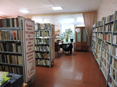 Степнянская сельская библиотека