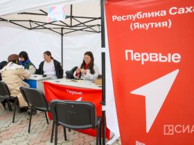 В Якутии ко Дню защиты детей состоялся фестиваль отделения «Движения Первых»