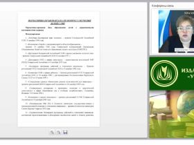 Модель и условия реализации адаптированной образовательной программы для детей и обучающихся с нарушениями слуха