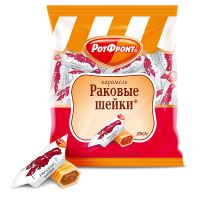 Карамель Раковые шейки, Рот Фронт, 250 гр.
