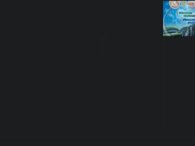 Международный вебинар "Физика. История электротехники и удивительные изобретения Николы Тесла"