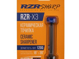 Керамическая точилка для ножей, зернистость 1200
