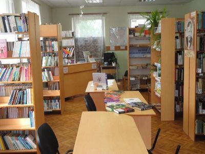 Сургутская поселенческая библиотека