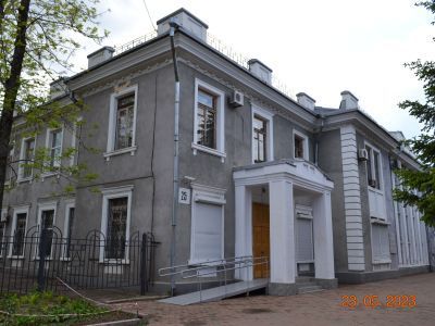 Областной музей и библиотека им. Шолом-Алейхема