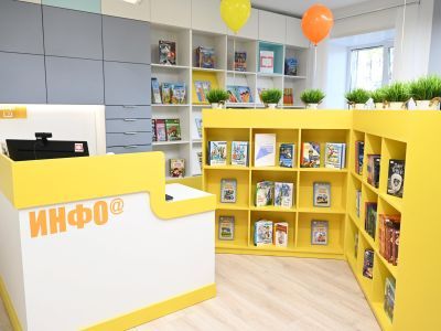 Центральная детская библиотека г. Дегтярска