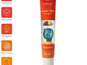 Клей ПВА Гамма "Мультики", в тубе, 50 мл