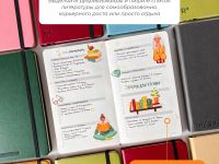 Вишнёвый ежедневник Remarklee Aesthetic "Work for success" В6+