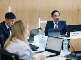 В Якутии актуализируют стратегию цифровой трансформации