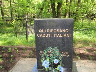 Мемориальный знак военнопленным итальянцам