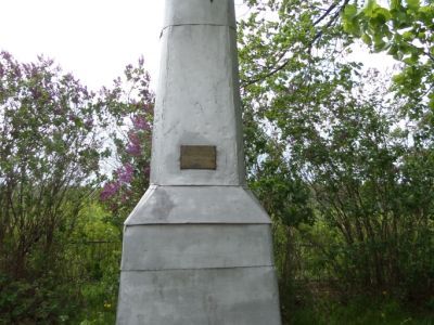 Обелиск Герою Советского Союза генерал-майору Владимиру Васильевичу Луппову, погибшему в 1944 году