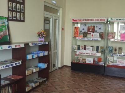 Хатуейская сельская библиотека