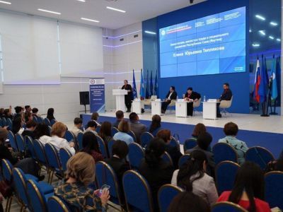 Ежегодный форум психологов в Якутии посвятили теме «Психологическое здоровье: многообразие подходов»