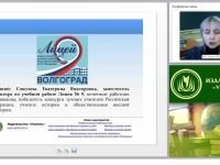 Современные образовательные технологии на уроках музыки, ИЗО и МХК (ФГОС ООО)