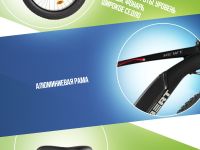 Электровелосипед Gelbert Sporto Newt, год 2025, цвет Черный