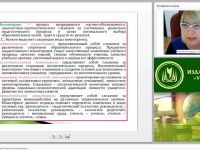 Виды и направления педагогического мониторинга