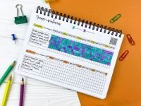 Планер день Remarklee "Dream, Plan, Do" MyPPlanner А5