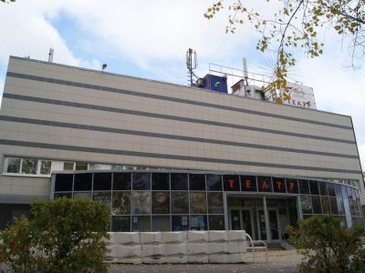 Молодежный драматический театр г. Тольятти