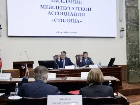 Заседание междепутатской ассоциации «Столица» состоялось в Якутске