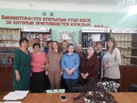 Центральная районная библиотека ст. Преградной