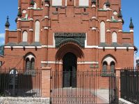 Калининградская областная филармония им. Е. Ф. Светланова