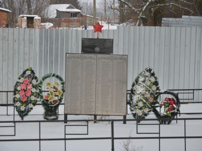 Братская могила советских воинов, погибших в боях с фашистскими захватчиками