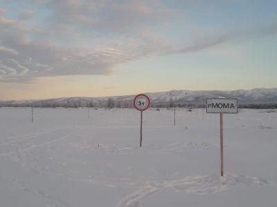 В Якутии открыты первые ледовые переправы