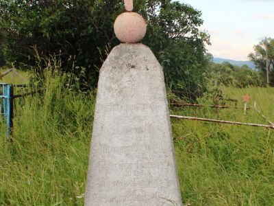 Братская могила партизан