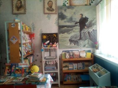 Сорочкинская сельская библиотека