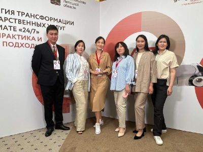 Якутский МФЦ поделился опытом на всероссийском форуме