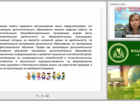 Построение программы воспитательной работы к смотру-конкурсу пришкольных и загородных лагерей по различным номинациям