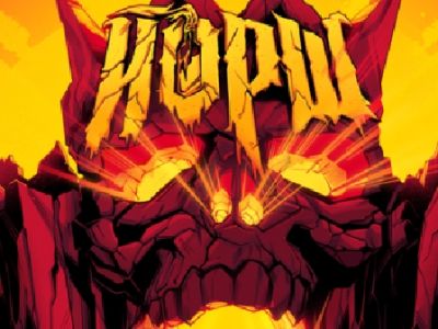 ЙОРШ - Курган