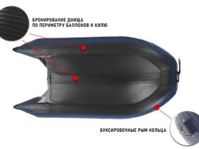 Лодка ПВХ STORMLINE AirDeck Extra 270 (2024)