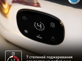 Тостер Tefal Majestuo TT883D10