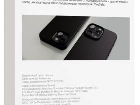 Чехол-накладка VLP