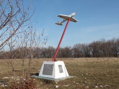 Памятный знак на месте партизанского аэродрома на горе Орта-Сырт