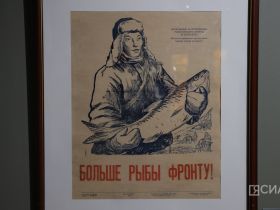 В Якутске начала работу выставка «Культура для Победы»