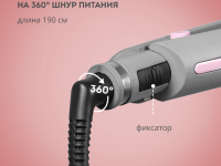 Стайлер для волос Galaxy Line (GL4627) (серый/розовый)