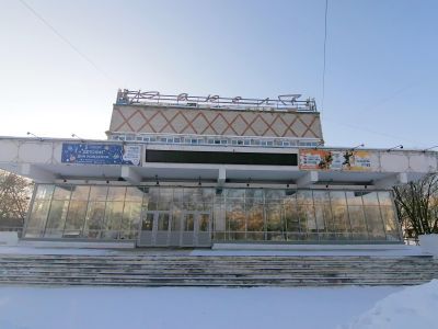 Кинотеатр «Факел» г. Комсомольска-на-Амуре