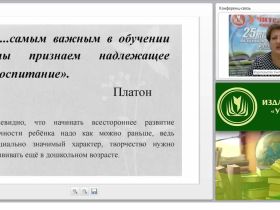 Основы духовно-нравственной культуры народов России. Светская этика