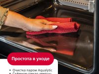 Духовой шкаф Hansa BOEI68431