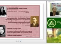 Диагностика готовности к школьному обучению детей с речевыми нарушениями