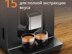 Автоматическая кофемашина KRUPS EVIDENCE PLUS EA894810
