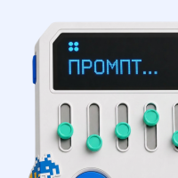 Промпт-инженер