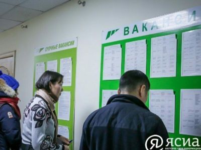 ТОП-15 самых «дорогих» вакансий марта в Якутии