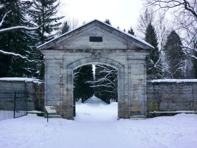 Ворота и ограда «Сильвии»