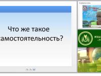 Содержание психолого-педагогической работы по самообслуживанию, самостоятельности, трудовому воспитанию (ФГОС ДО)