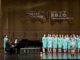 Симфонический хор Филармонии Якутии участвует в Шанхайском международном хоровом фестивале