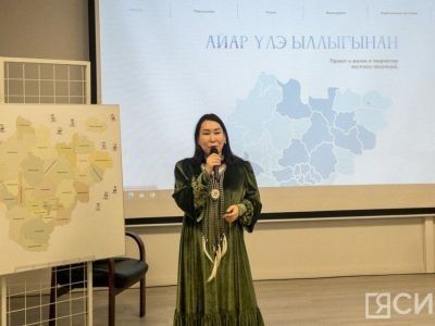 В Якутске состоялась презентация проекта «Жизнь и творчество якутских писателей»