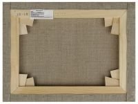 Холст на подрамнике грунтованный Туюкан репинский 25x30 см