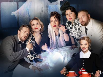 Неугомонный дух